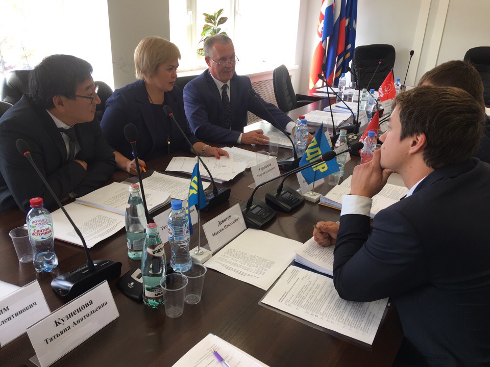 Комиссия по экономической политике