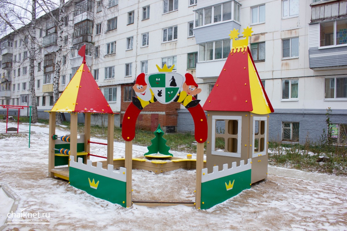 Площадка по ул. Карла Маркса, 1а