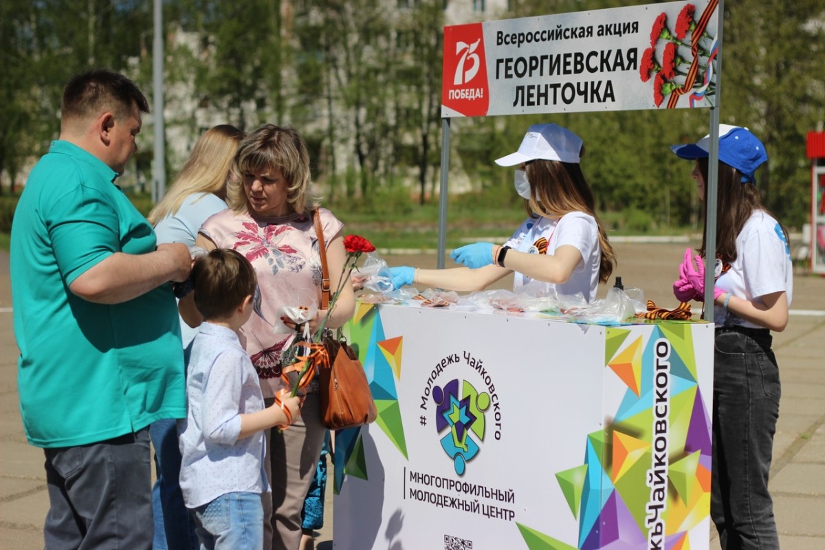 Фото: МБУ «Многопрофильный молодёжный центр»