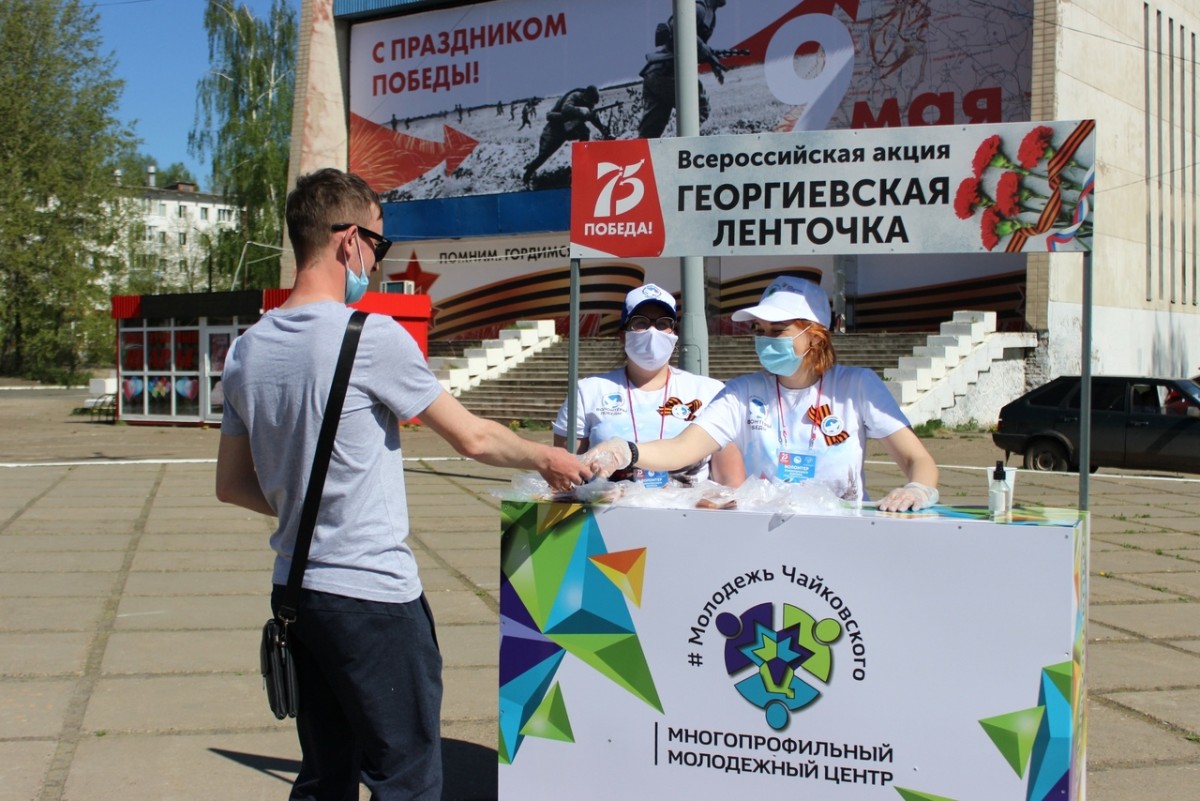 Фото: МБУ «Многопрофильный молодёжный центр»